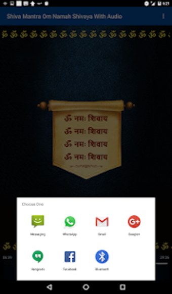 Image 1 for Shiva Mantra Om Namah Shi…