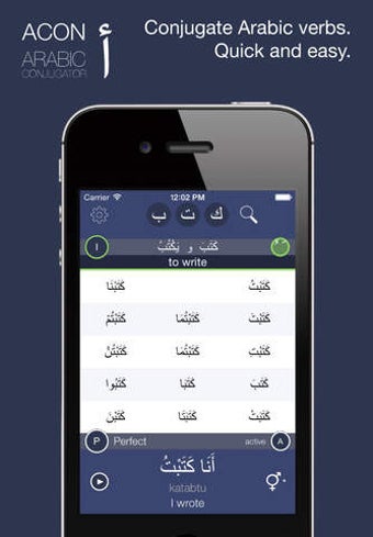 Image 0 for ACON Arabic Verb Conjugat…