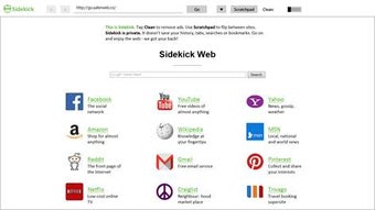 Image 2 for Sidekick Private Browser …