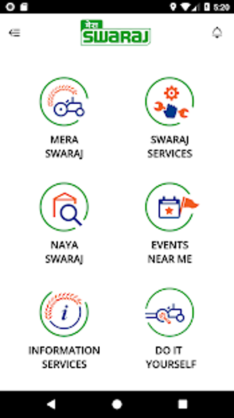 Image 1 for Mera Swaraj