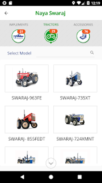 Image 0 for Mera Swaraj