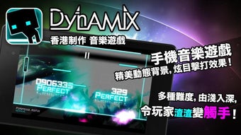 Image 0 for Dynamix
