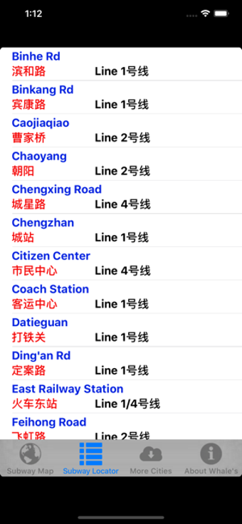 Image 1 for Hangzhou Metro Subway Map