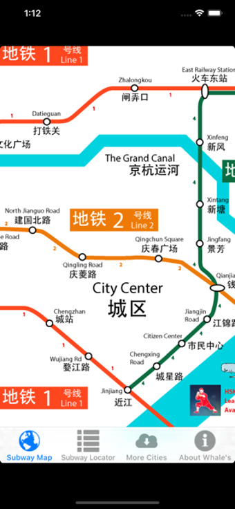 Image 0 for Hangzhou Metro Subway Map