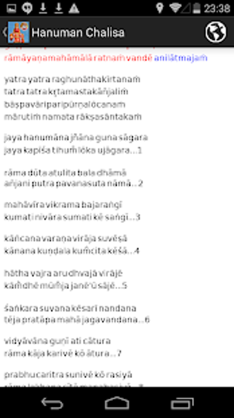 Imagen 2 para SGS Hanuman Chalisa