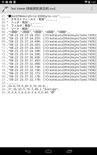 Imagen 8 para Text Viewer