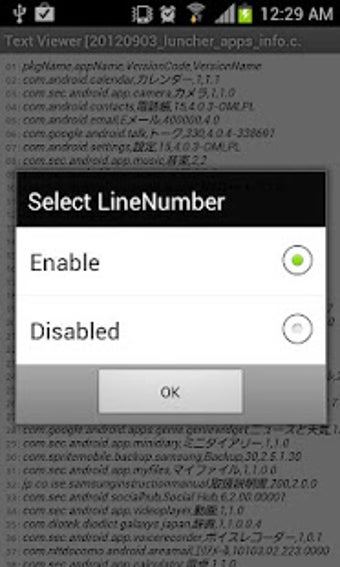 Image 3 for Text Viewer