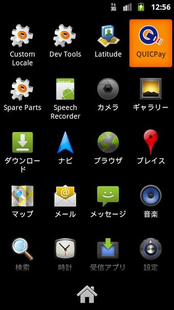 Imagen 0 para QUICPay