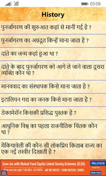 Image 1 for History GK in Hindi for W…