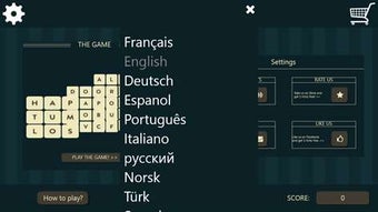Image 3 for WordBrain-A Word Puzzle C…