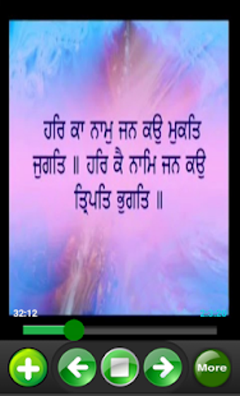 Imagen 1 para Sukhmani Sahib