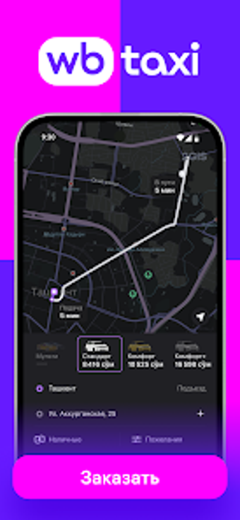 Image 0 for WB TAXI: сервис заказа та…