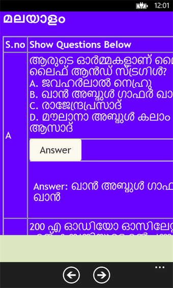 Image 0 for Malayalam GK and Quiz Que…