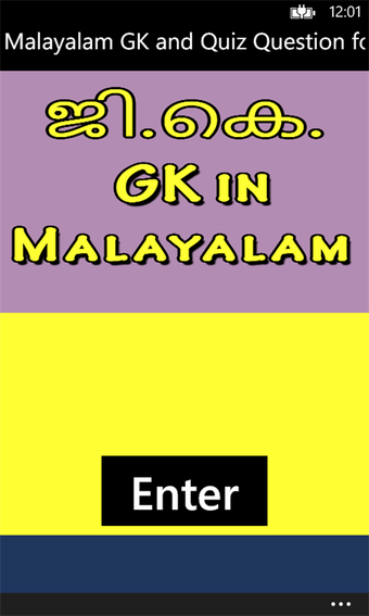Image 3 for Malayalam GK and Quiz Que…