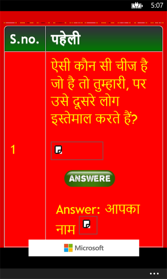 Imagen 1 para Paheli in hindi for Windo…
