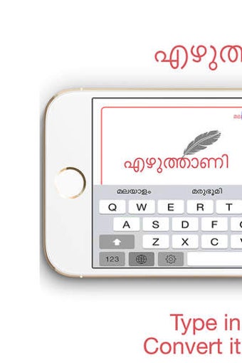 Imagen 0 para Ezhuthaani- Manglish and …