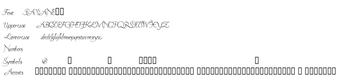 Imagen 0 para Pavane