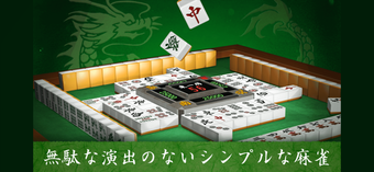 Image 0 for Dragon Mahjong games