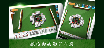 Image 2 for Dragon Mahjong games
