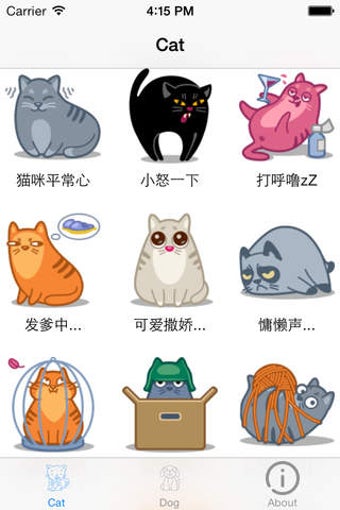 Imagen 0 para Cat Sounds & Dog Sounds