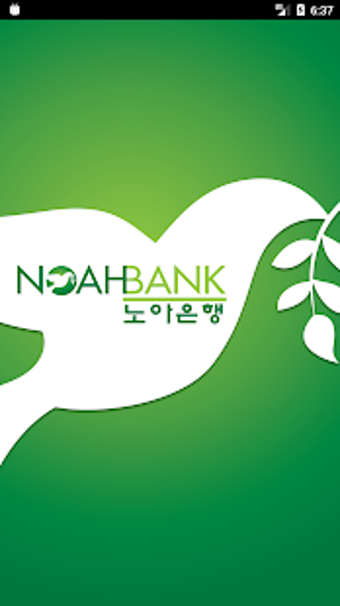 Image 0 for Noah Bank Mobile Banking