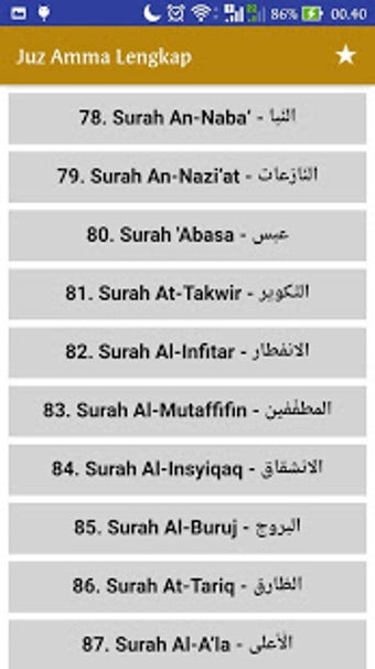 Imagen 2 para Juz Amma Lengkap - Terjem…