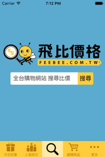 Image 0 for - - Feebee