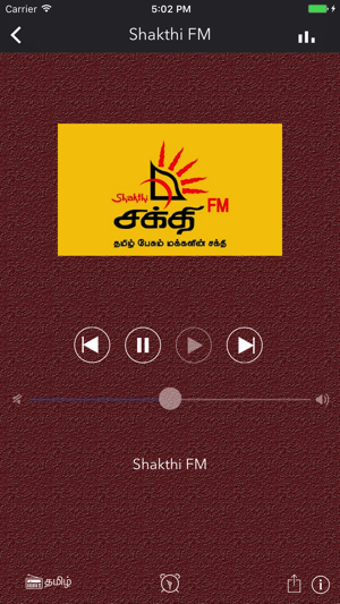 Image 1 for Tamil vaanoli  Streaming …