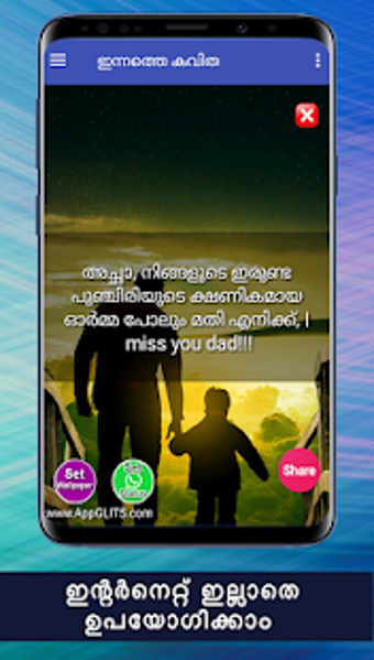 Image 1 for Happy fathers day quotes …