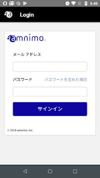Imagen 2 para Device Activation