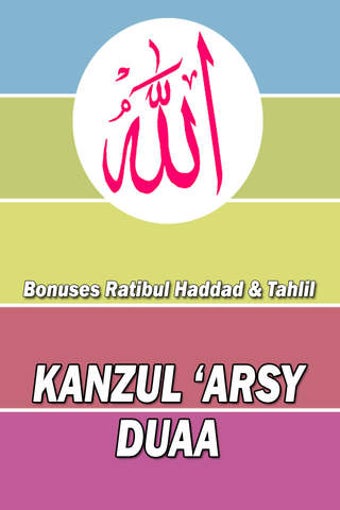 Image 0 for Duaa Tahleel and Ratib Al…