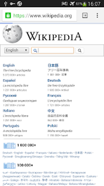 Image 3 for Reverse Tethering NoRoot …