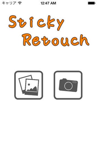 Image 0 for Sticky Retouch