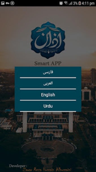 Imagen 2 para Shia Azan Time