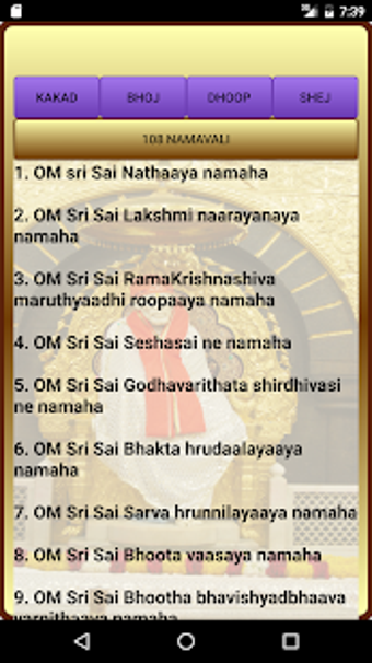 Image 2 for Shiridi Sai Baba Aarthi S…