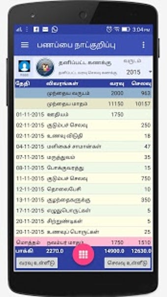 Imagen 4 para Wallet Diary