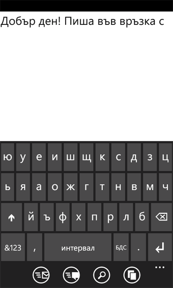Imagen 1 para BG Phonetic for Windows 1…