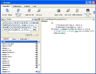 Image 0 for Slovoed Compact Russian<>…