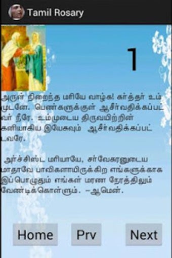 Image 2 for Tamil Rosary Catholic