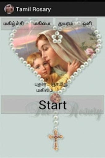 Image 3 for Tamil Rosary Catholic