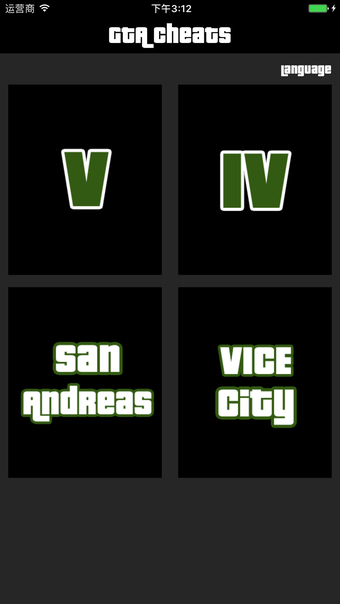 Image 1 for Cheats for GTA & GTA 5