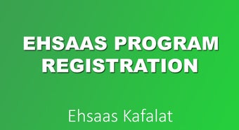 Image 0 for Ehsas Kafalat Program