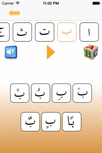 Image 0 for Arabic Alphabet - Letters…