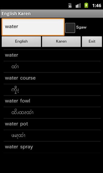 Image 2 for English Karen Dictionary