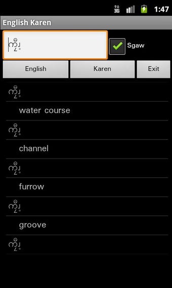 Image 3 for English Karen Dictionary
