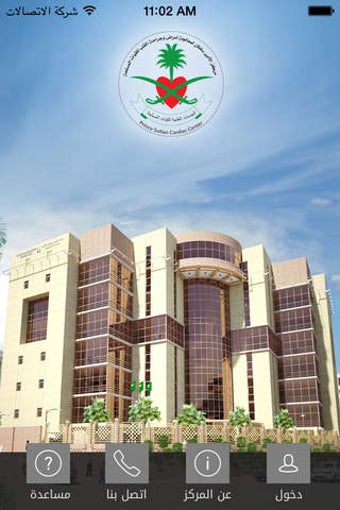 Image 0 for PSCC