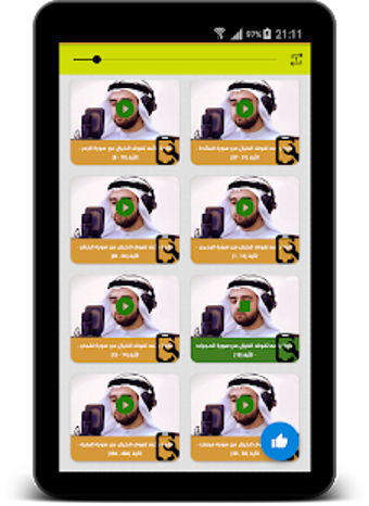 Image 2 for Mevlan Kurtishi - The Hol…