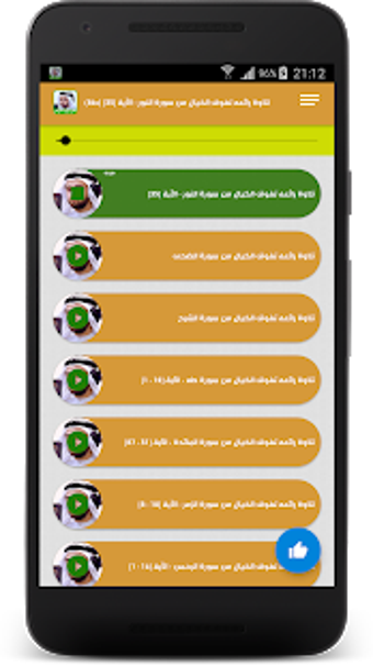 Image 3 for Mevlan Kurtishi - The Hol…