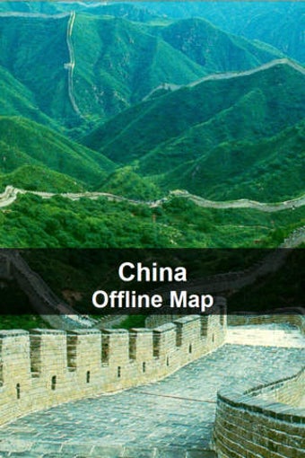 Image 0 for Offline China Map - World…
