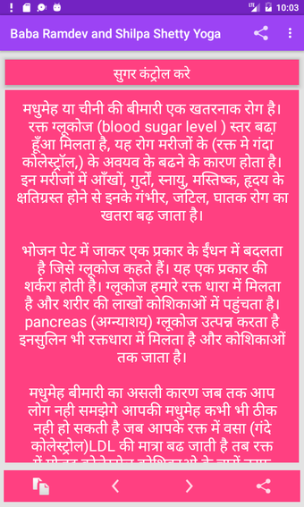Imagen 3 para Baba Ramdev and Shilpa Sh…
